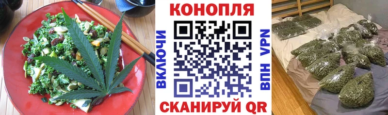 Cannafood конопля  Купить  Сосногорск 
