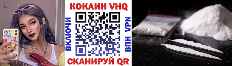 Купить закладки  Сосногорск  КОКАИН Боливия 