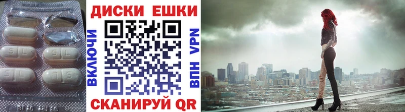 Купить где  Сосногорск  ЭКСТАЗИ круглые 