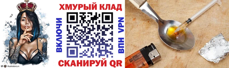 Героин Афган  Купить  Сосногорск 