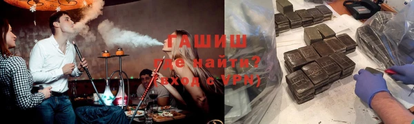 синтетический гашиш Лиски