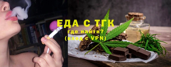 синтетический гашиш Лиски