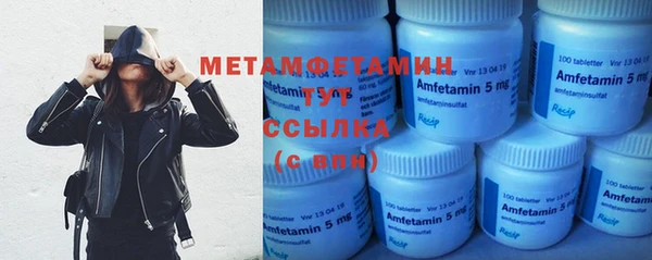 наркотики Лихославль