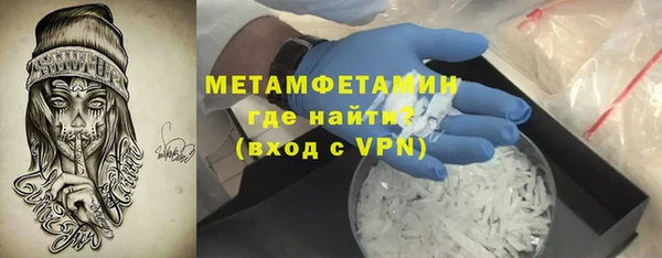 кокаин премиум Магас