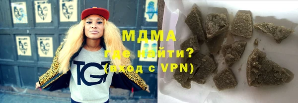 синтетический гашиш Лиски
