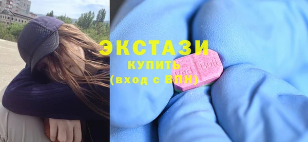 кокаин премиум Магас