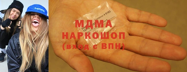наркотики Лихославль