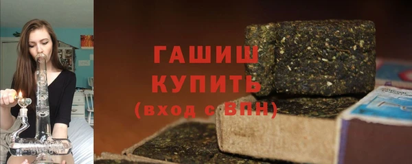 синтетический гашиш Лиски