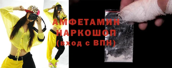 кокаин премиум Магас