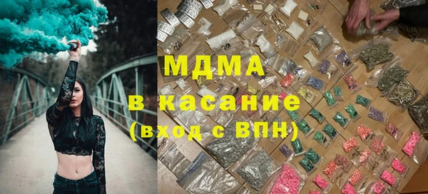 MDMA Майский