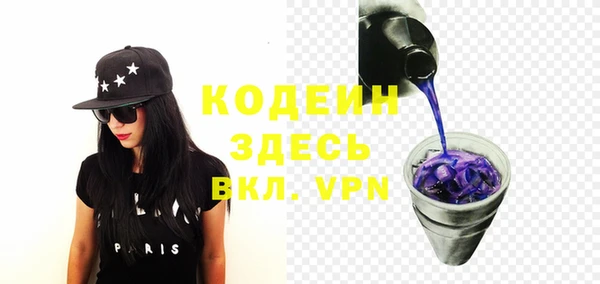 наркотики Лихославль