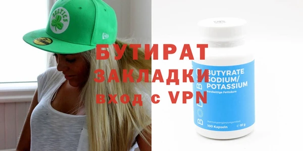 кокаин премиум Магас