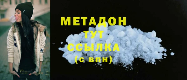 наркотики Лихославль