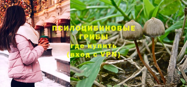 синтетический гашиш Лиски