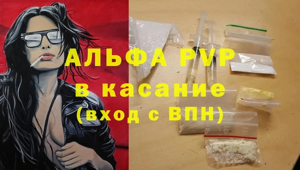 наркотики Лихославль