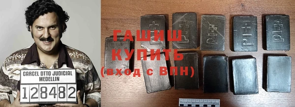 синтетический гашиш Лиски
