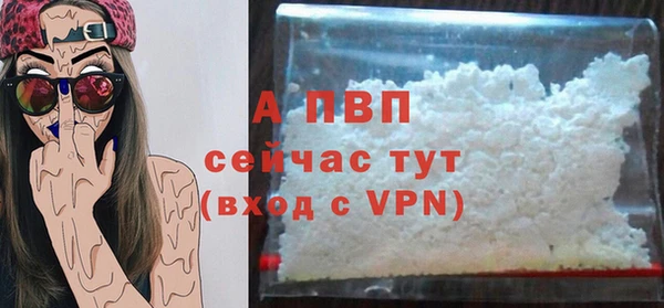 синтетический гашиш Лиски