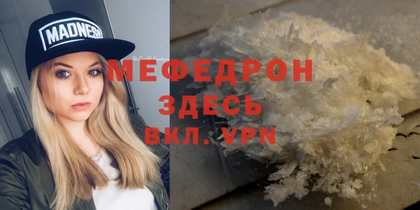 синтетический гашиш Лиски