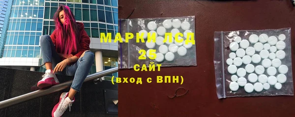 синтетический гашиш Лиски