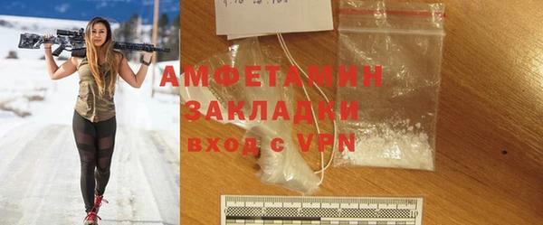 экстази Магадан