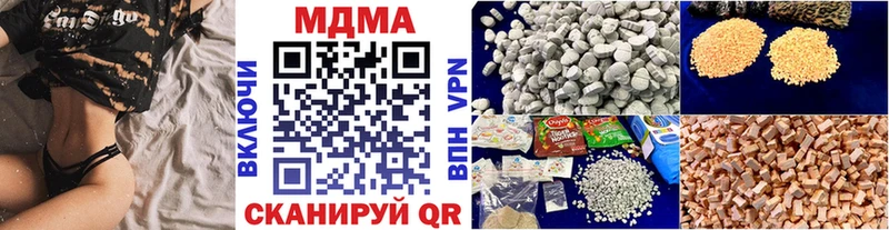 Купить закладки  Сосногорск  MDMA кристаллы 