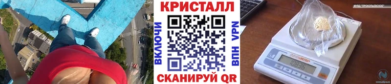 Купить закладки  Сосногорск  МЕТАМФЕТАМИН витя 