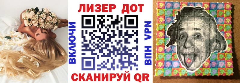 Купить закладки  Сосногорск  Марки 25I-NBOMe 1,8мг 