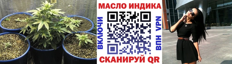 Купить где  Сосногорск  Дистиллят ТГК гашишное масло 